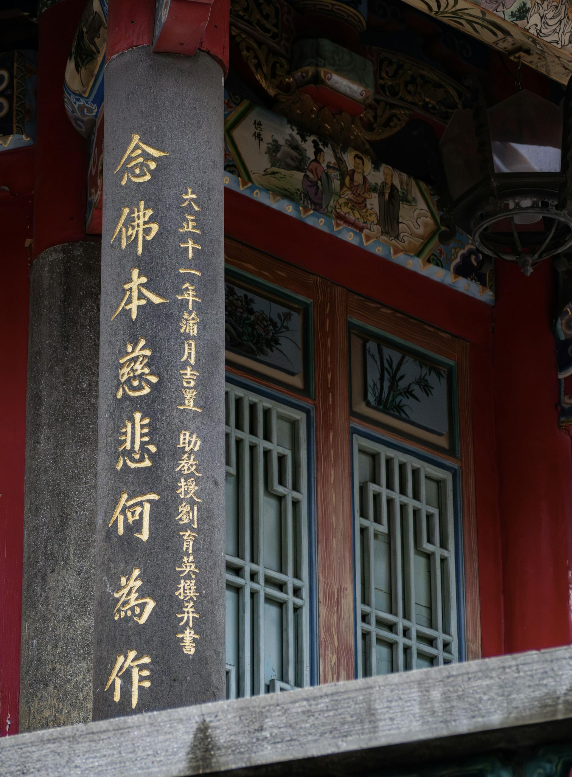 Xingtian Pillar